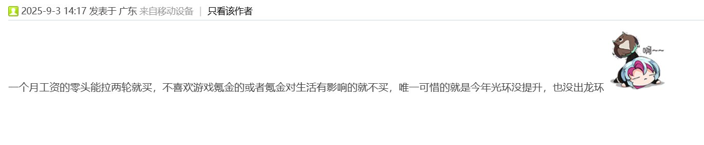 所有谩骂的内核是不是都可以总结为一句话？1