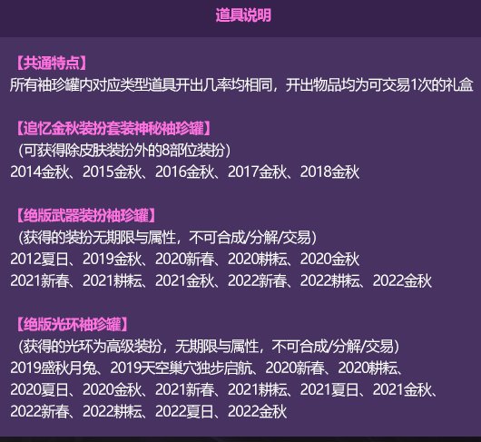 关于2025金秋礼包暖暖玩家有话要说1