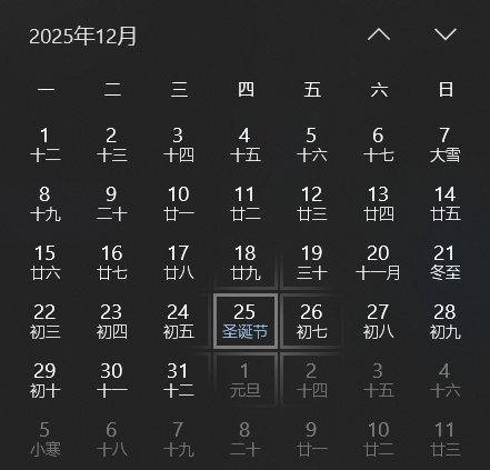 我感觉有一丝可能国服在12.25上狄瑞吉团本2