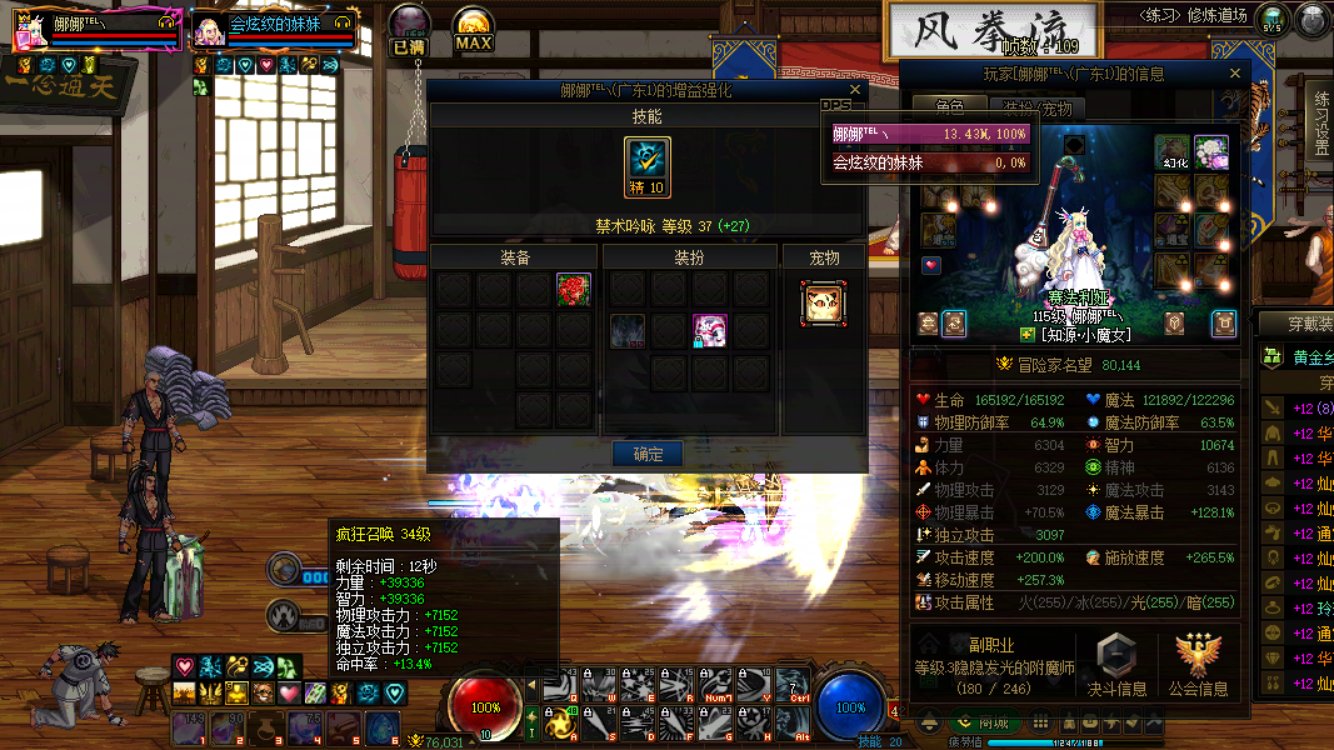 震惊，群友白买三个月五一！！！4