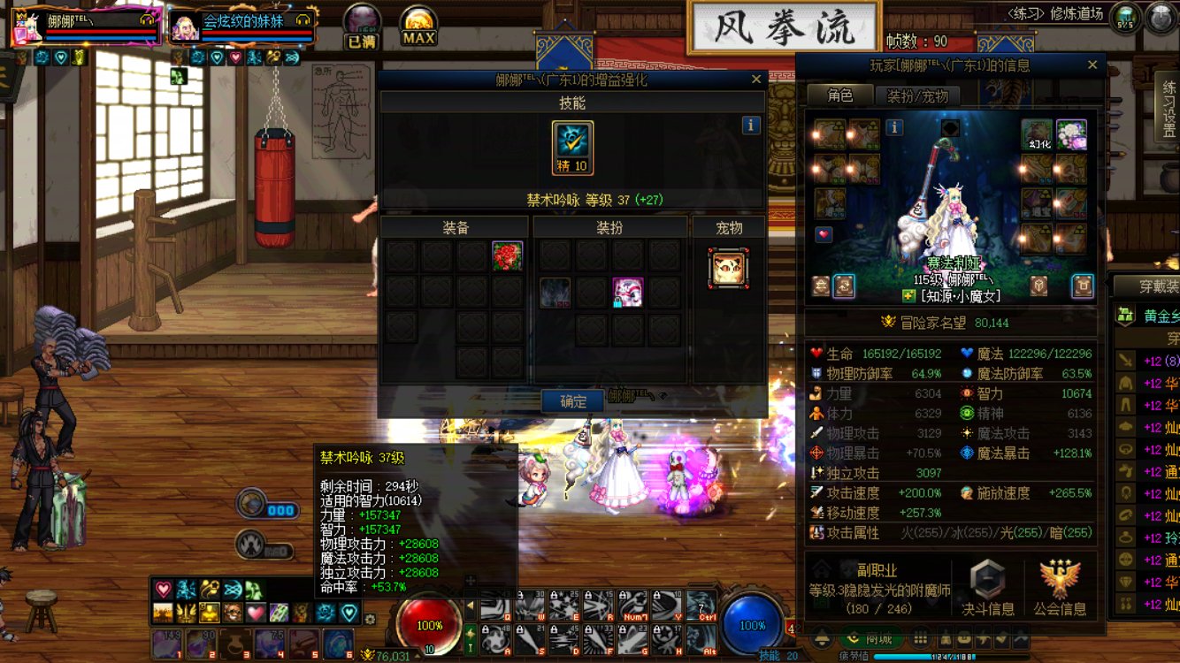 震惊，群友白买三个月五一！！！3