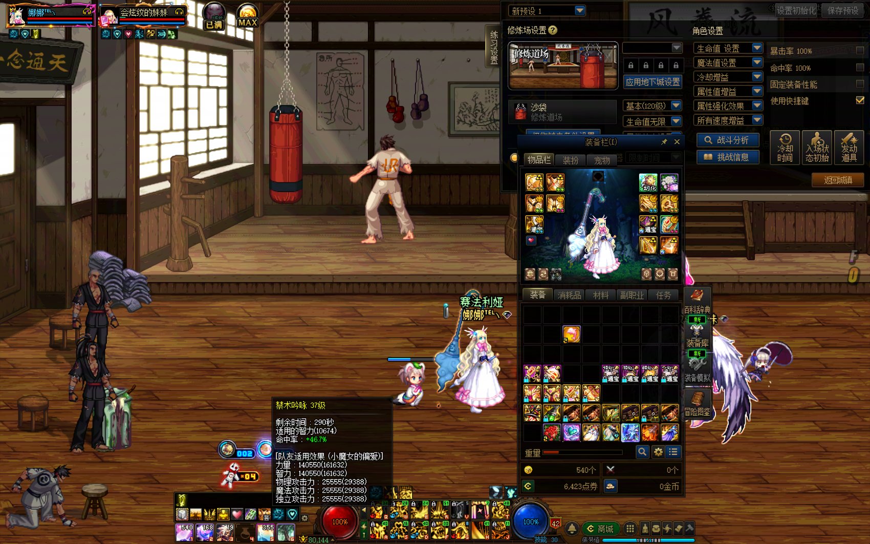 震惊，群友白买三个月五一！！！1