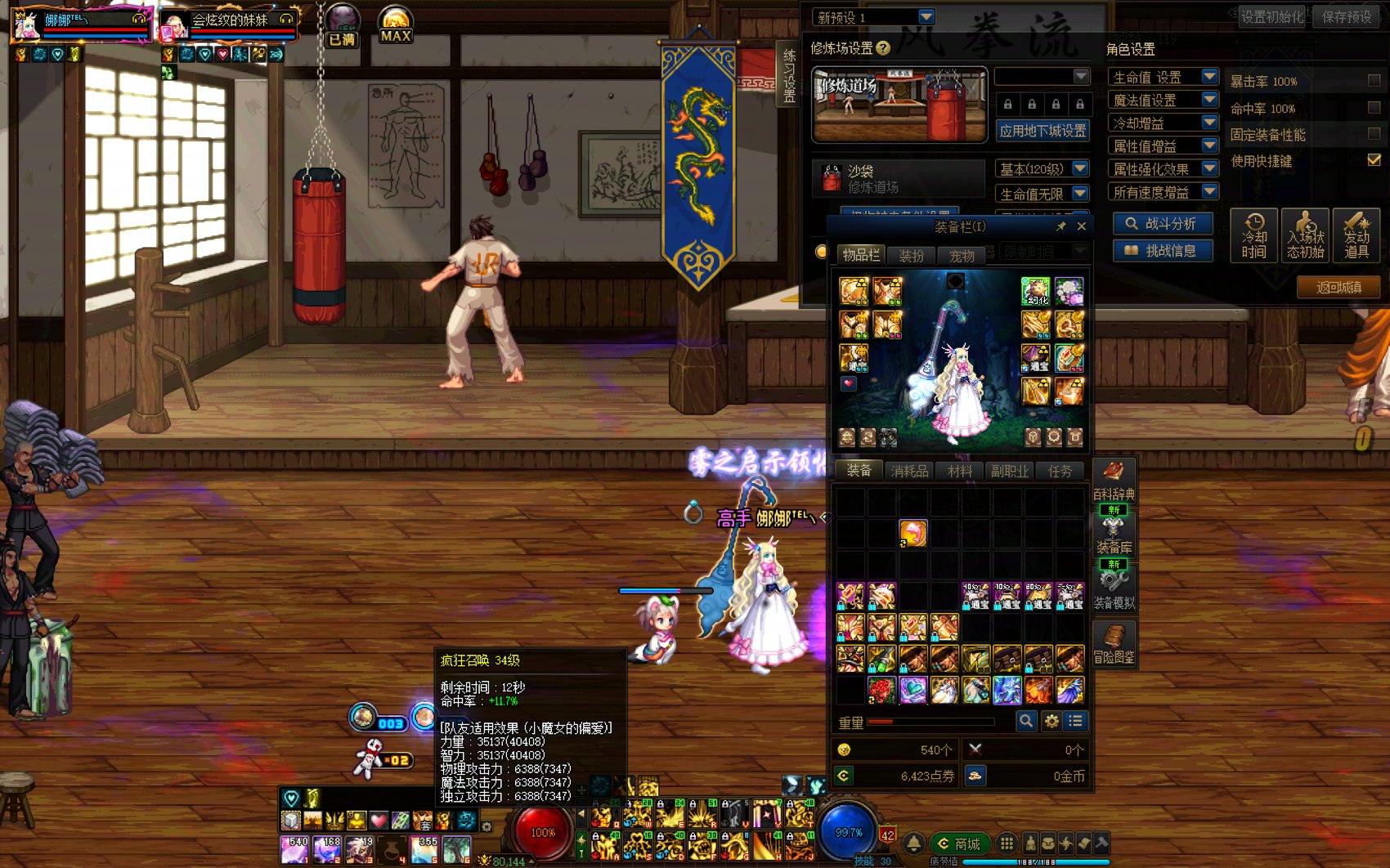 震惊，群友白买三个月五一！！！2