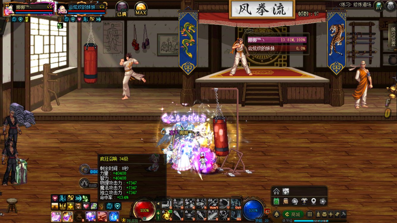 震惊，群友白买三个月五一！！！5