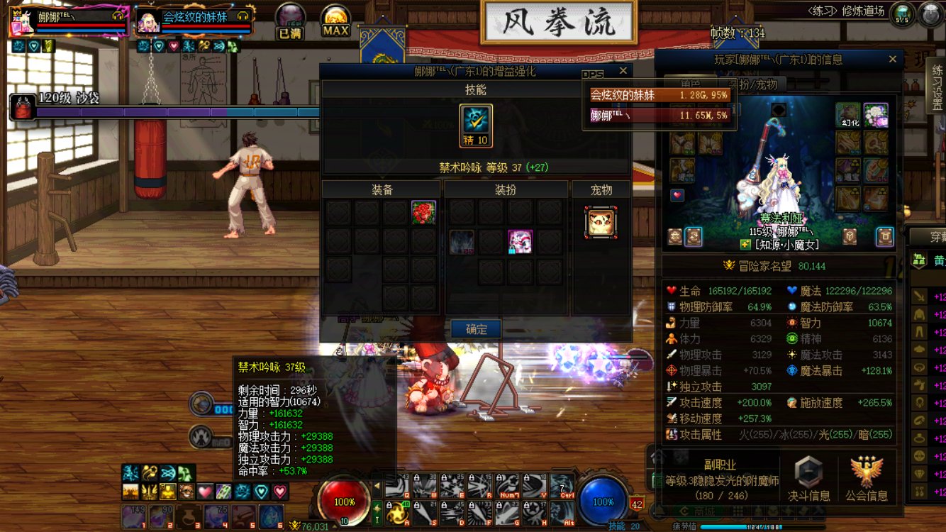 震惊，群友白买三个月五一！！！6