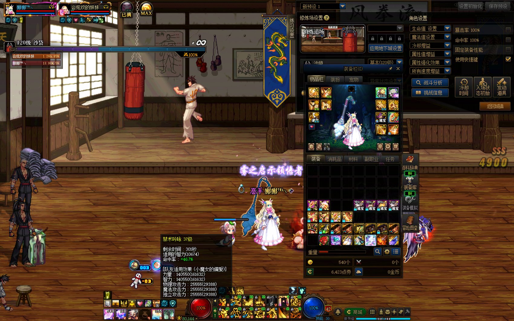 震惊，群友白买三个月五一！！！8