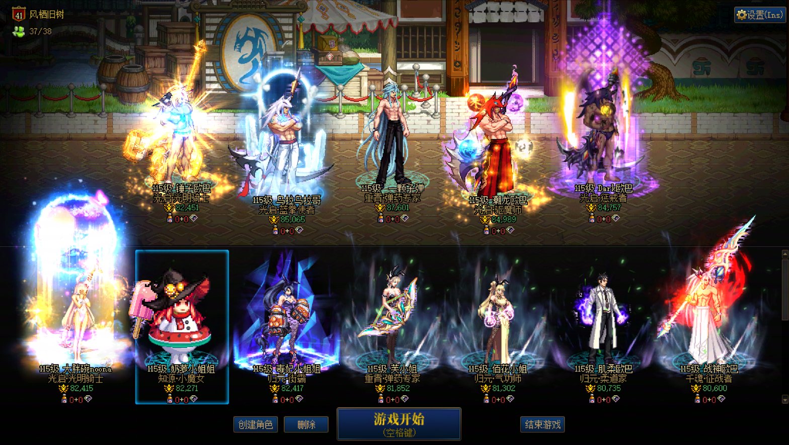 小团找点人打打雾岚和人造神1