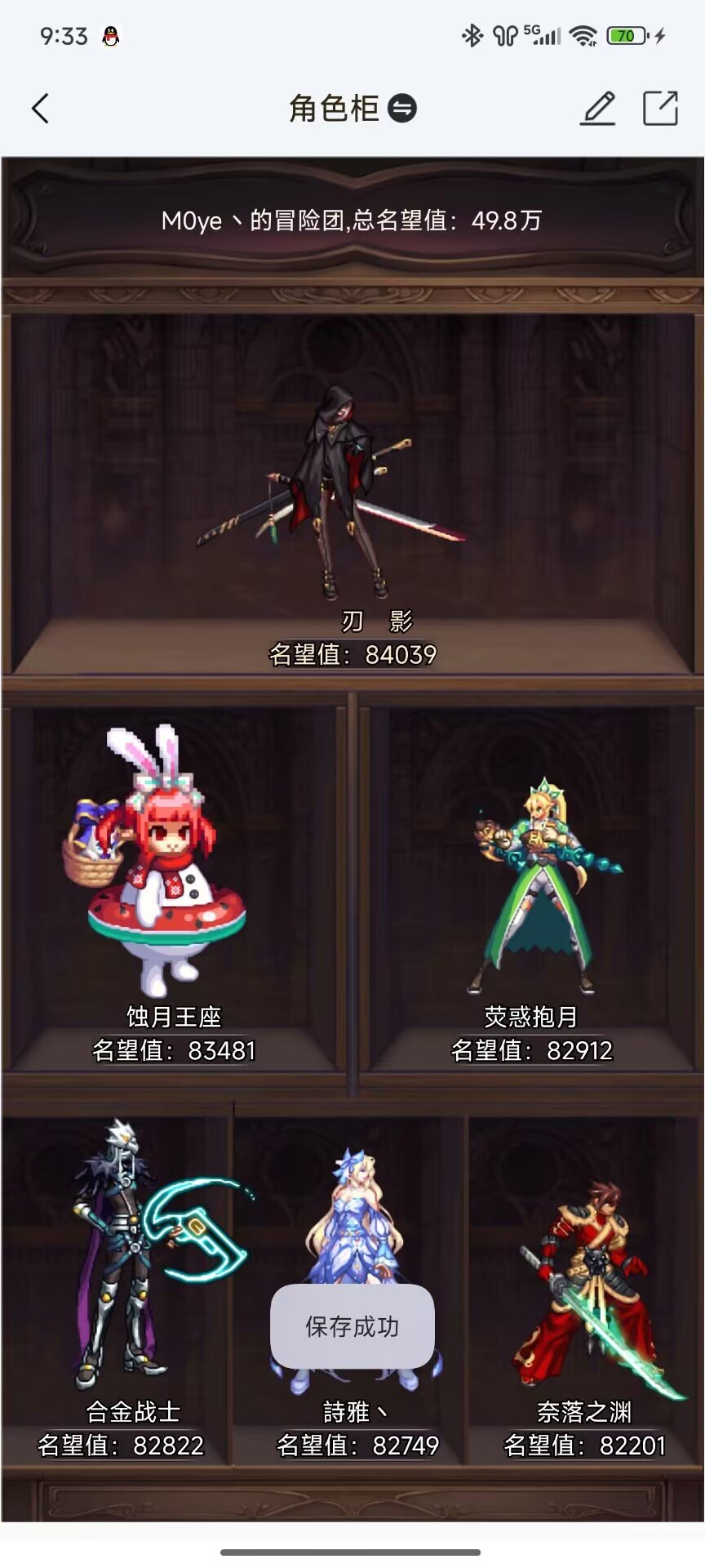 小团找点人打打雾岚和人造神2
