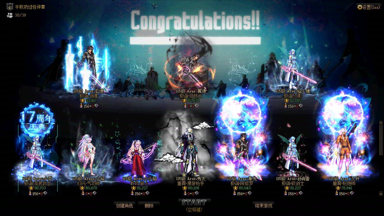 小团找点人打打雾岚和人造神3
