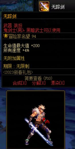 三觉武器装备推荐【上篇】1