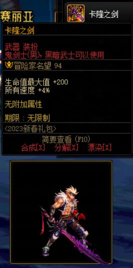 三觉武器装备推荐【上篇】2