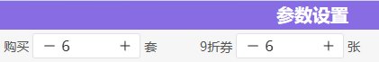 【回血模拟器】金秋礼包回血用我就对啦！计算器正式上线7