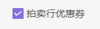 【回血模拟器】金秋礼包回血用我就对啦！计算器正式上线8