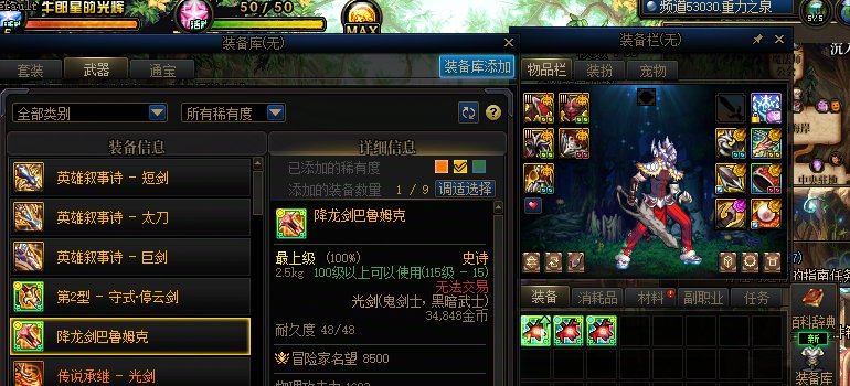 剑魂玩家的福报，三把无影1