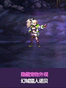 9月打卡2：暖暖杂谈 省流版国庆套暖暖向总结！11