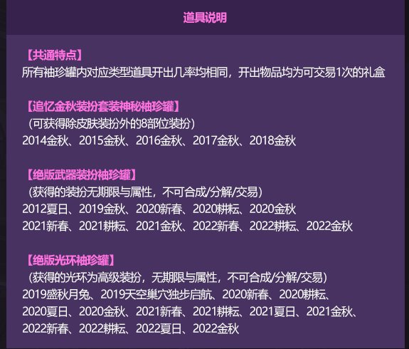 9月打卡2：暖暖杂谈 省流版国庆套暖暖向总结！13