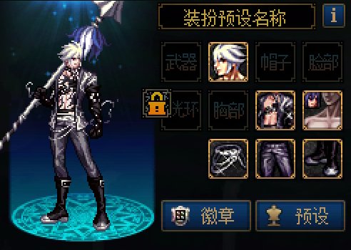 三绝装扮选什么？我投魔枪一票！1