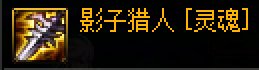 三绝装扮选什么？我投魔枪一票！7