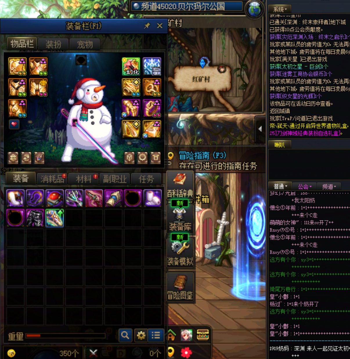 前面一堆垃圾，最后一把1