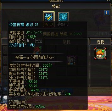 好像被群友CPU了，国庆宝珠你们优先奶还是C？1
