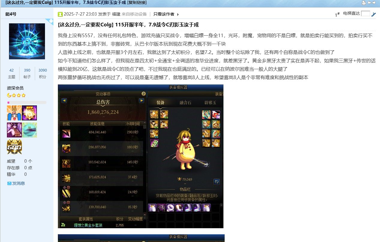 联动热榜没有特色打不了团1