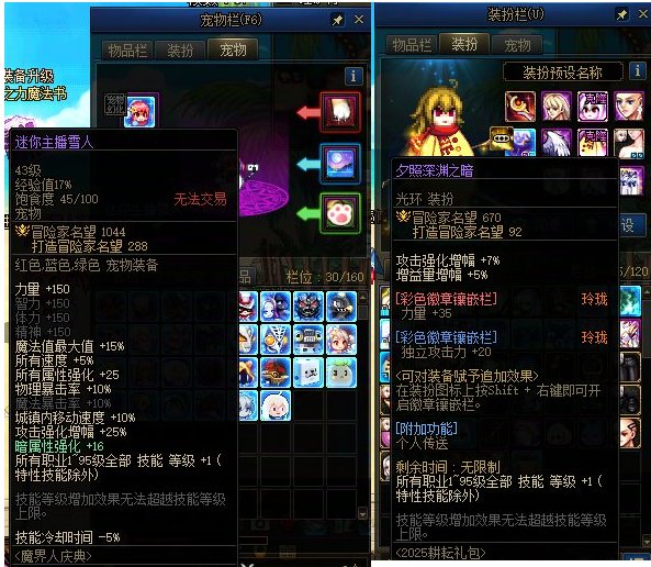 联动热榜没有特色打不了团2