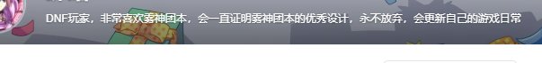 联动热榜没有特色打不了团3