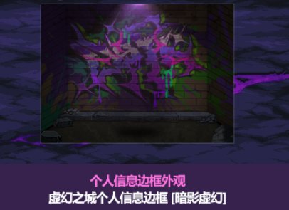个人信息边框外观，好弄到吗？2