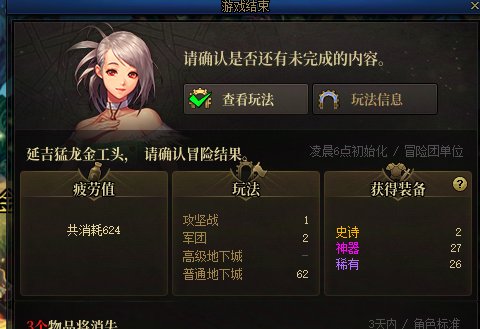 记录每一天1