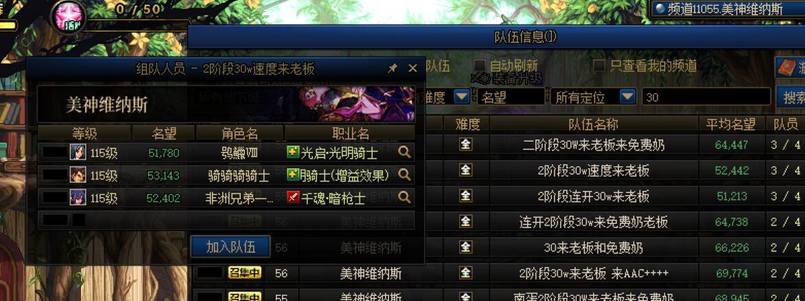 别打碟国庆宝珠了，维纳斯爆了2
