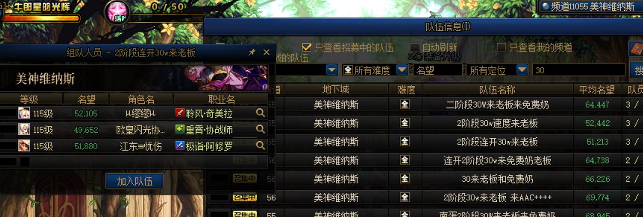 别打碟国庆宝珠了，维纳斯爆了1