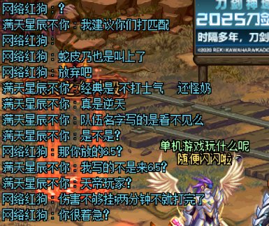 夸二周四不愧是牛鬼蛇神最多的一天！！！遇见两把都是这样1