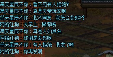 夸二周四不愧是牛鬼蛇神最多的一天！！！遇见两把都是这样2