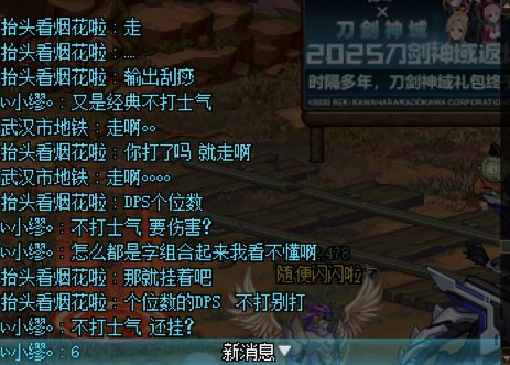 夸二周四不愧是牛鬼蛇神最多的一天！！！遇见两把都是这样3