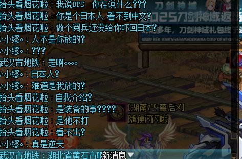 夸二周四不愧是牛鬼蛇神最多的一天！！！遇见两把都是这样4