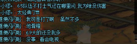 夸二周四不愧是牛鬼蛇神最多的一天！！！遇见两把都是这样5