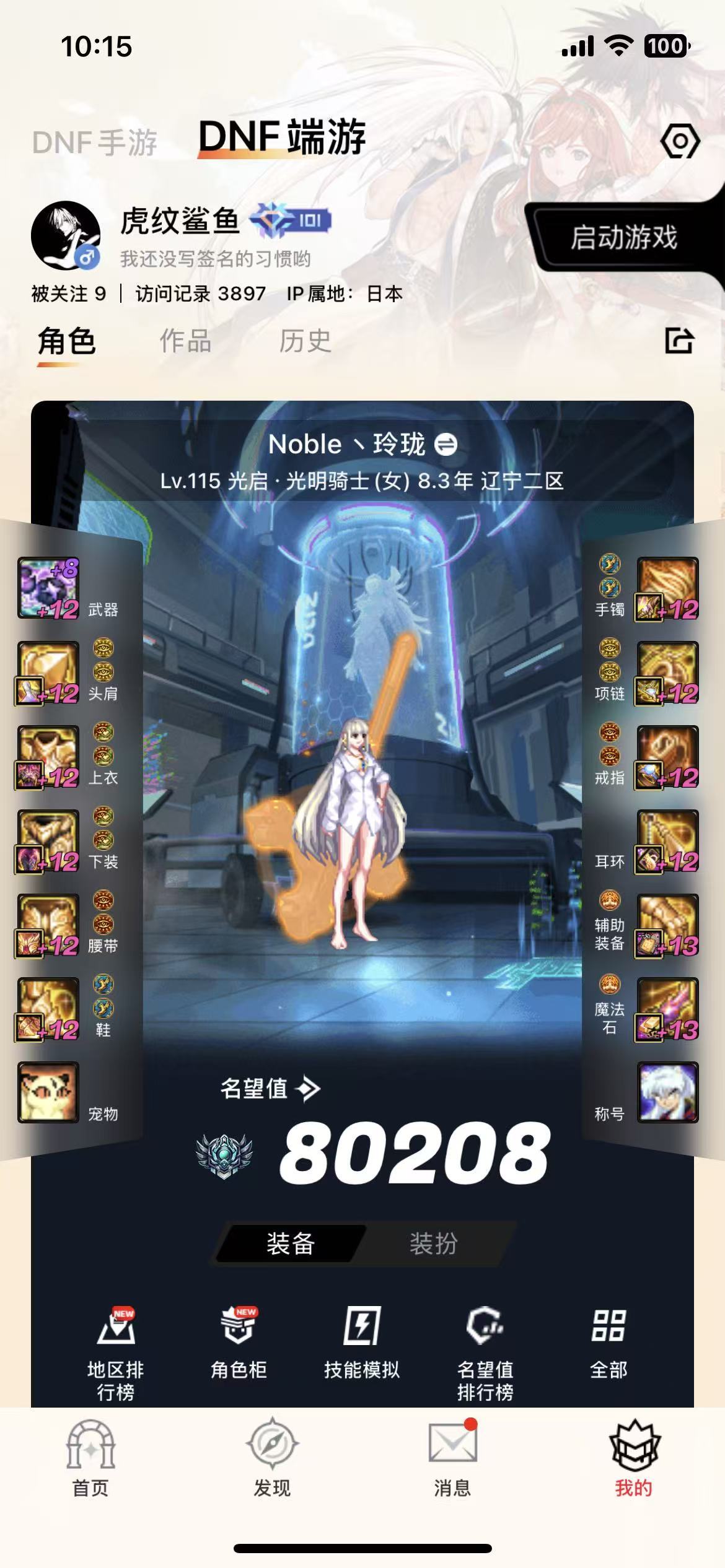 奶的提升太离谱，希望正式服改动1