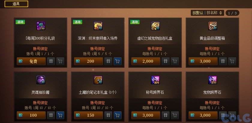 简析部分重点金秋活动奖励1