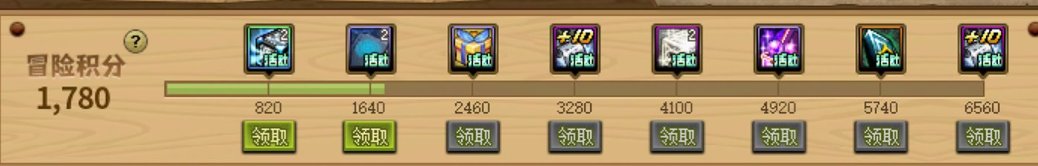 简析部分重点金秋活动奖励7