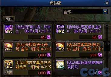 简析部分重点金秋活动奖励9