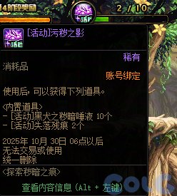 简析部分重点金秋活动奖励11