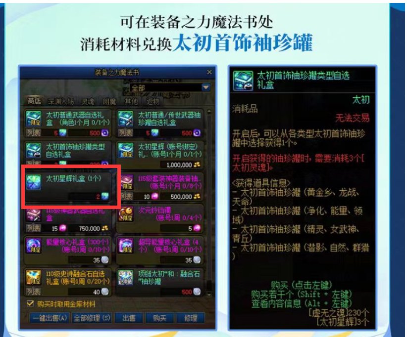 不是哥们，我2星辉换一个账绑呢？？1