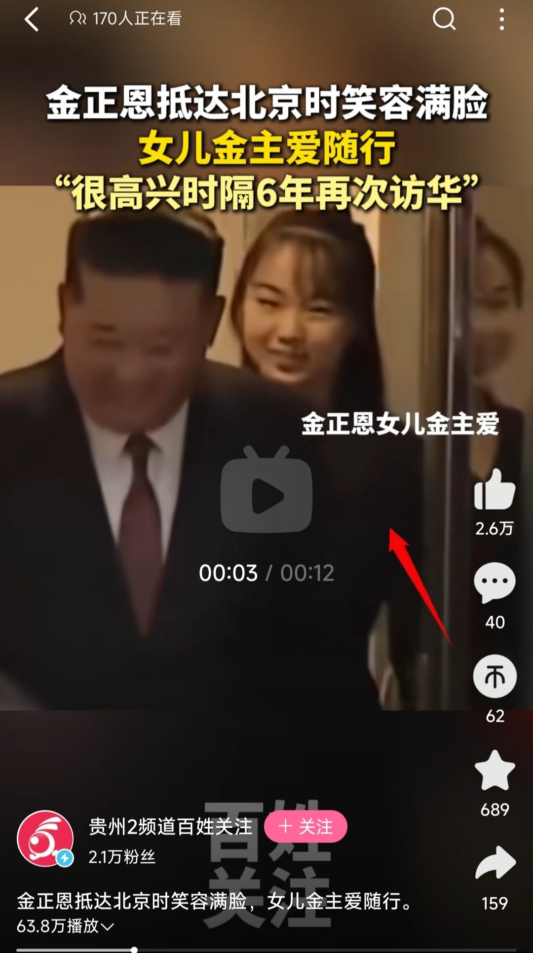 看见将军的第一刻，你们下意识会怎么称呼他？1
