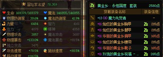 拜师，求零充8W攻略1