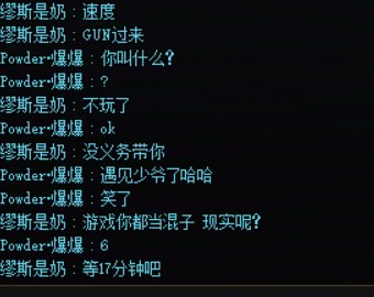 标题就叫7.6优越奶进6.0门槛队嫌队友清小怪墨迹开始发癫1