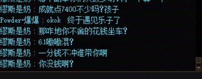 标题就叫7.6优越奶进6.0门槛队嫌队友清小怪墨迹开始发癫3
