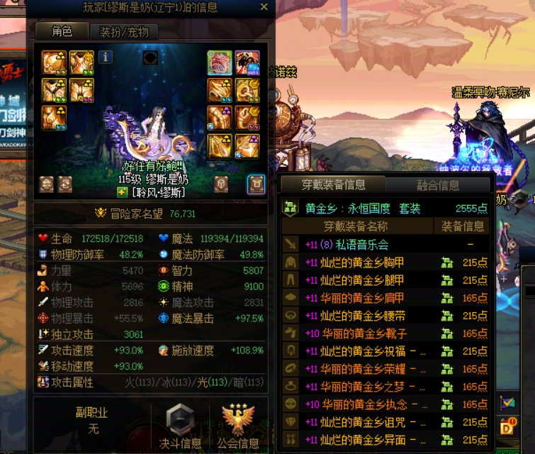 标题就叫7.6优越奶进6.0门槛队嫌队友清小怪墨迹开始发癫4