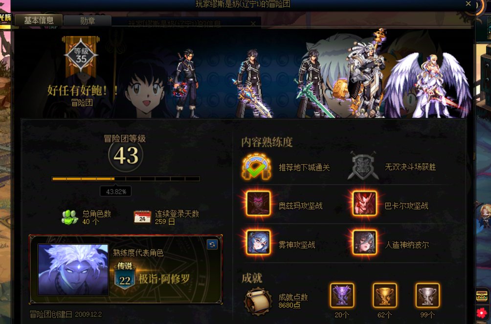 标题就叫7.6优越奶进6.0门槛队嫌队友清小怪墨迹开始发癫5