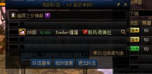 标题就叫7.6优越奶进6.0门槛队嫌队友清小怪墨迹开始发癫6