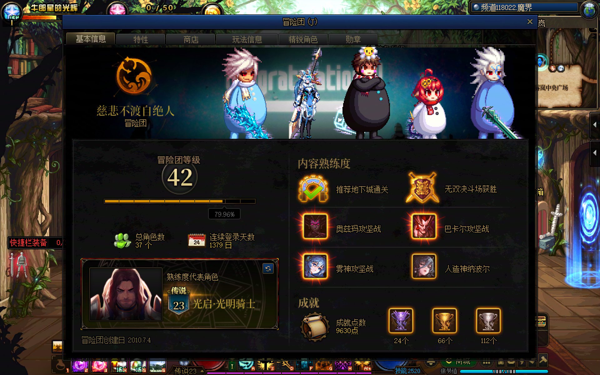 整理下自己的遗容遗表1